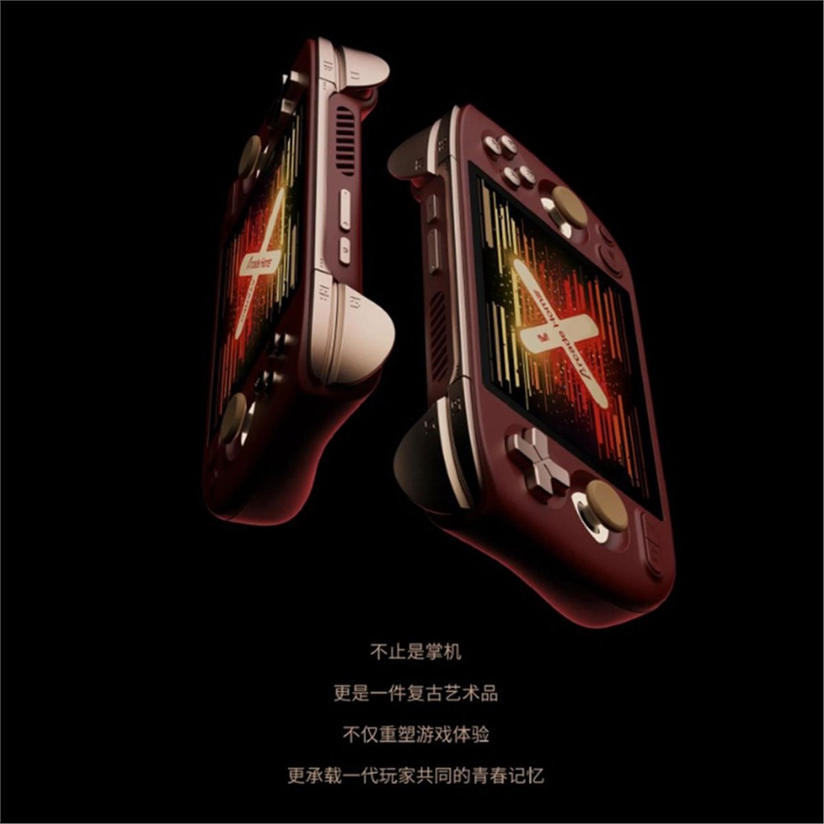 Retro Gaming Handheld 2026 - 【 ☾ ♦ 2026 ท็อปโกลบอล □