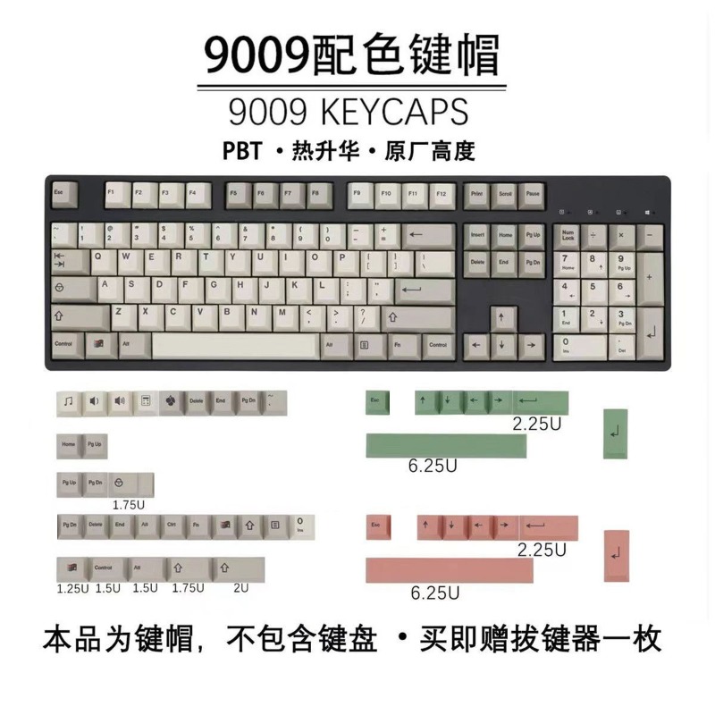 GMK9009 Hangul Keycaps Retro ส - Retro Gaming Style บทวิจารณ์และราคา
