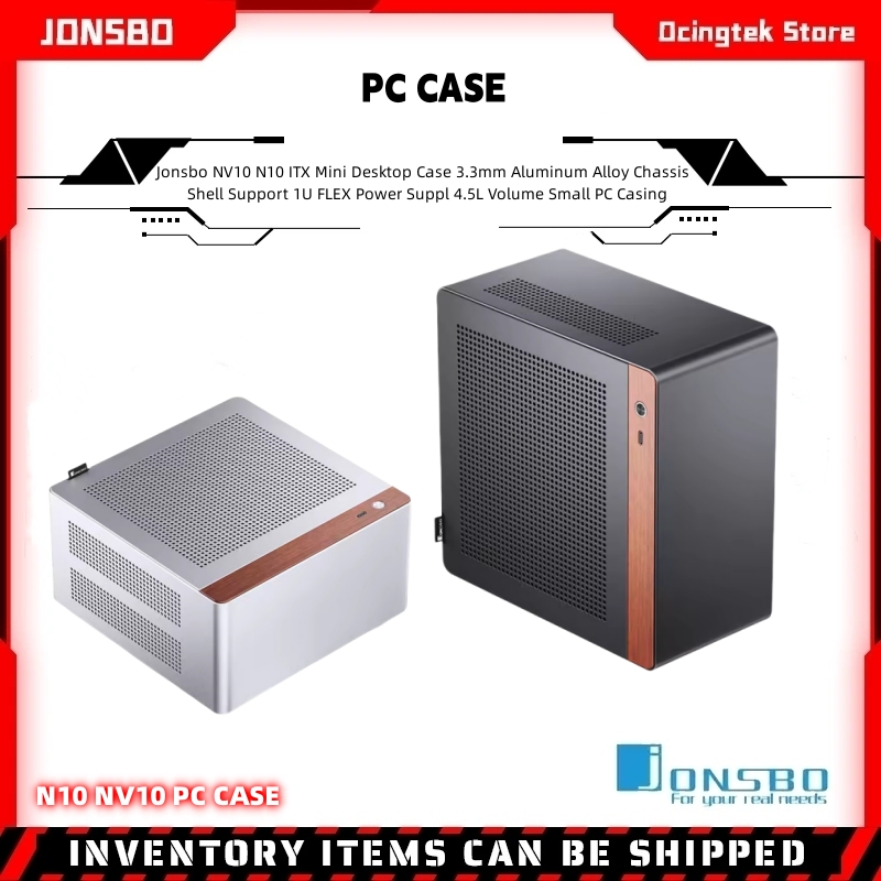 JONSBO N10/NV10 ITX มินิแชสซี  - Retro Gaming Pc Case บทวิจารณ์และราคา